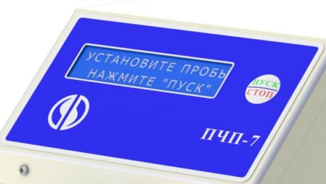 Поверка прибора ПЧП-7