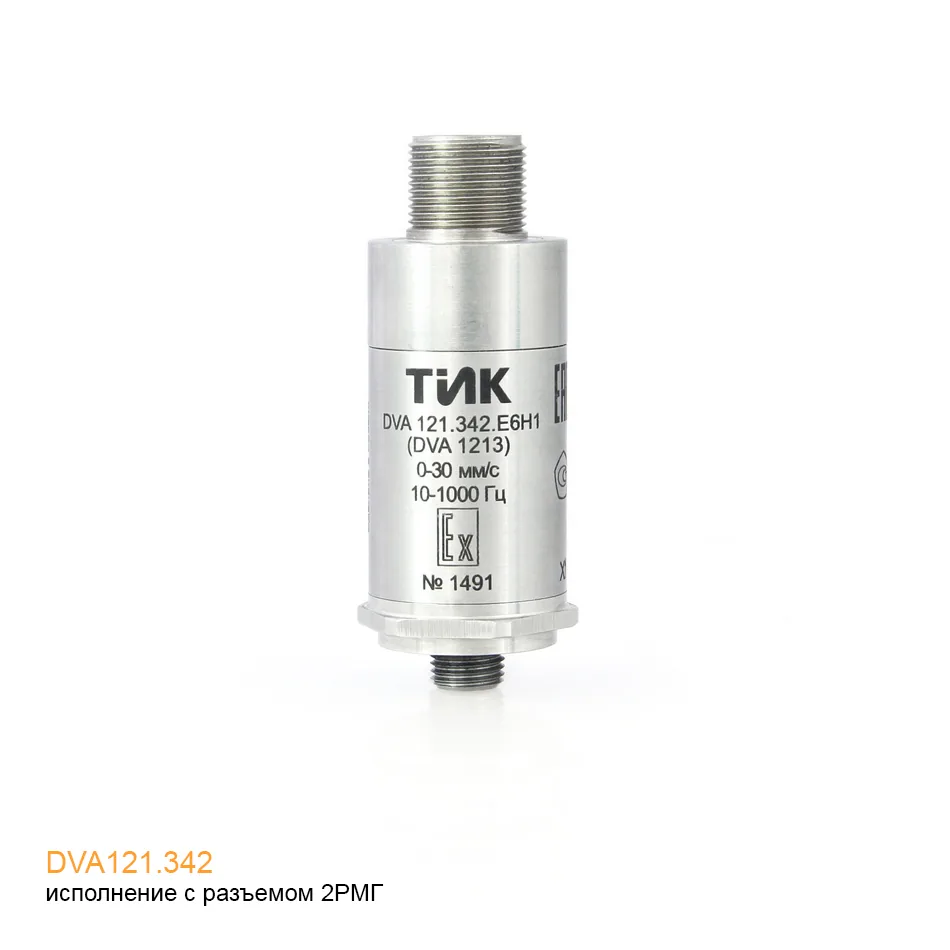 Датчик виброскорости ТИК DVA121.342