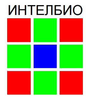 Интелбио